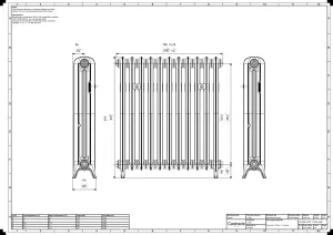 Emmeline II 870mm