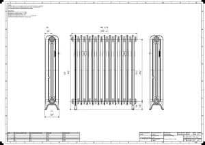 Emmeline II 870mm