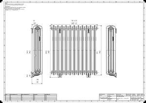 Emmeline II 870mm