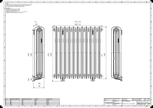 Emmeline II 870mm