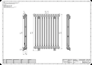 Mercury 2 Column 960mm
