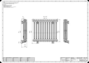 Mercury 3 Column 660mm