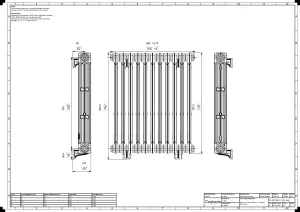 Mercury 3 Column 860mm