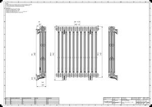 Mercury 3 Column 860mm