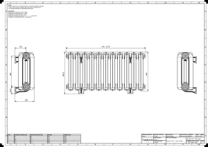 Rococo II 510mm