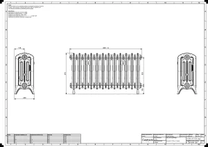 Emmeline III 470mm