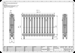 Mercury 3 Column 560mm
