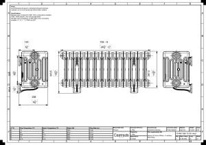 Mercury 6 Column 360mm
