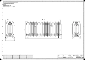 Rococo III 470mm