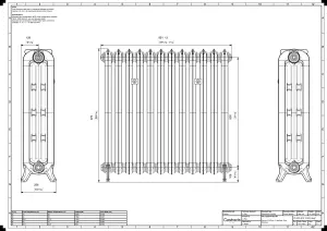 Rococo III 970mm