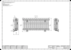 Emmeline II 470mm
