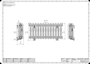 Emmeline II 470mm