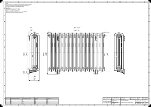 Emmeline II 670mm
