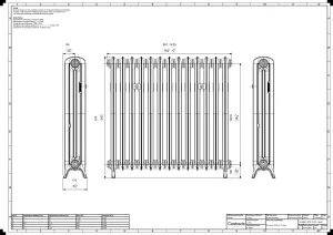 Emmeline II 870mm