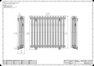 Emmeline II 870mm