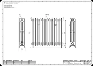 Grace 4 Column 760mm