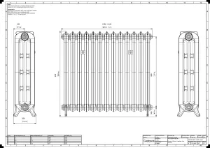 Rococo III 970mm