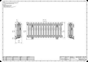 Emmeline II 470mm