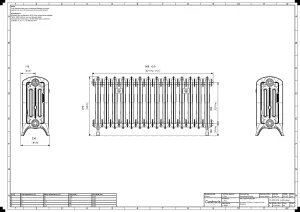 Emmeline III 470mm