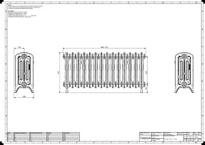 Emmeline III 470mm