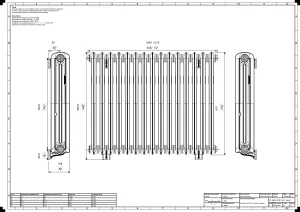 Emmeline II 870mm