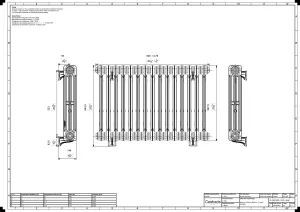 Mercury 3 Column 660mm