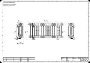 Mercury 4 Column 460mm