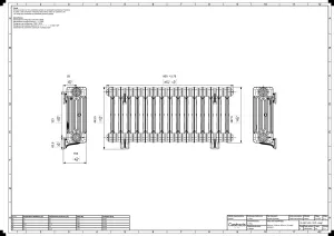 Mercury 4 Column 460mm