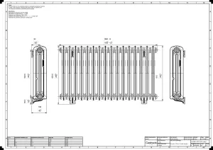 Emmeline II 670mm