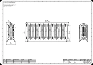 Emmeline III 470mm