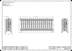 Emmeline III 470mm