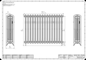 Emmeline III 870mm