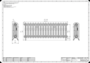 Emmeline II 470mm
