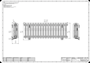 Emmeline II 470mm