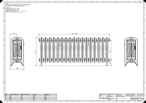Emmeline III 470mm