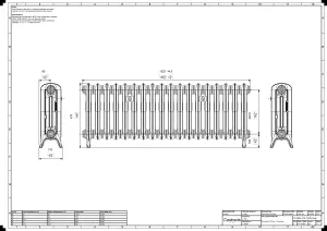 Emmeline II 470mm
