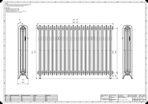 Emmeline II 870mm