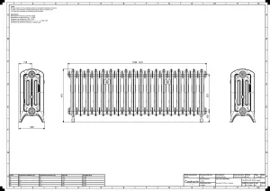 Emmeline III 470mm