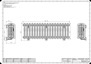 Emmeline III 470mm