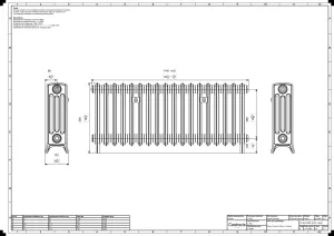 Grace 4 Column 500mm