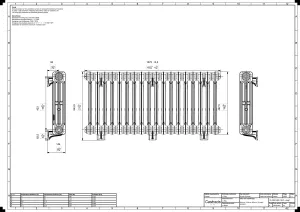 Mercury 3 Column 560mm