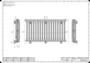 Mercury 3 Column 660mm