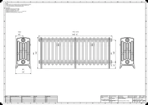 Grace 6 Column 485mm