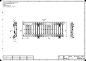Mercury 2 Column 460mm
