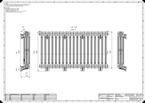 Mercury 3 Column 660mm