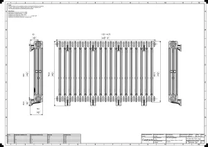 Mercury 3 Column 760mm