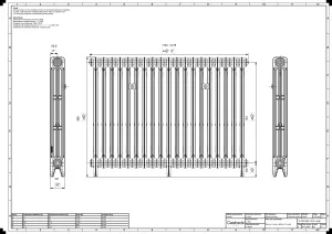 Mercury 3 Column 860mm