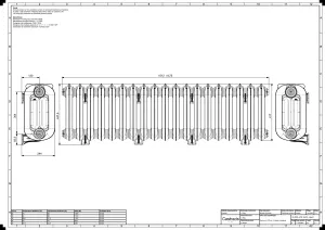 Rococo III 470mm
