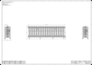 Emmeline III 470mm