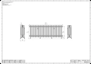 Grace 4 Column 500mm